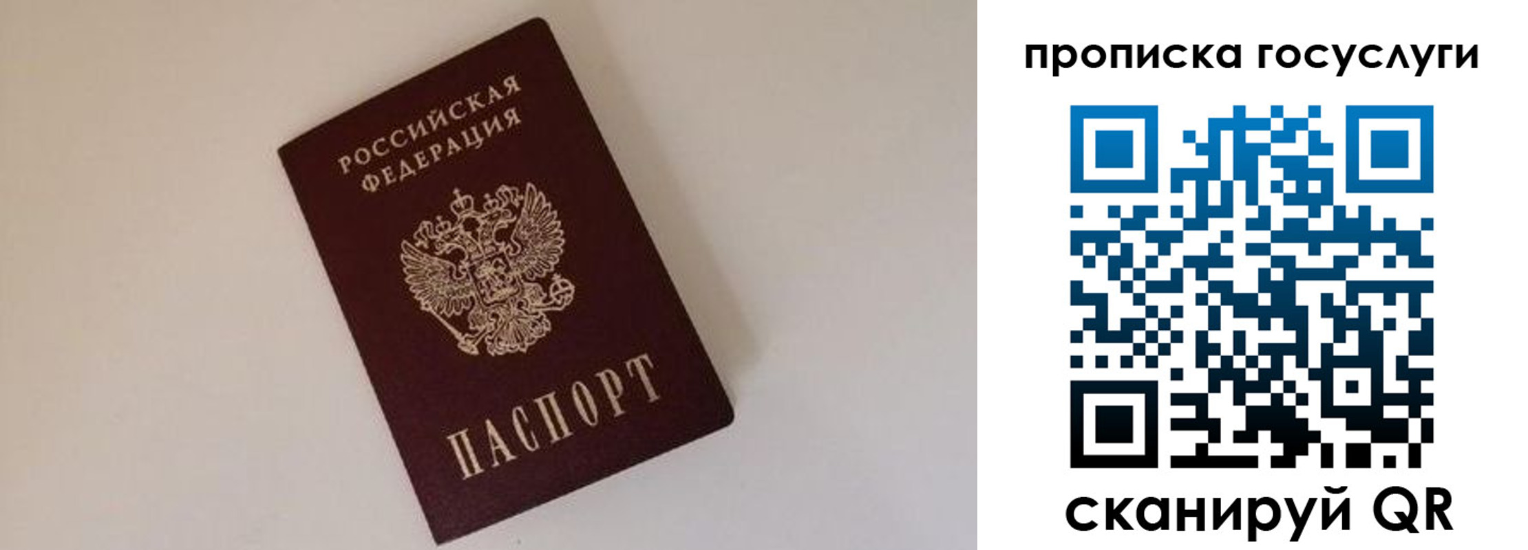 регистрация для дет. сада в Омутнинске