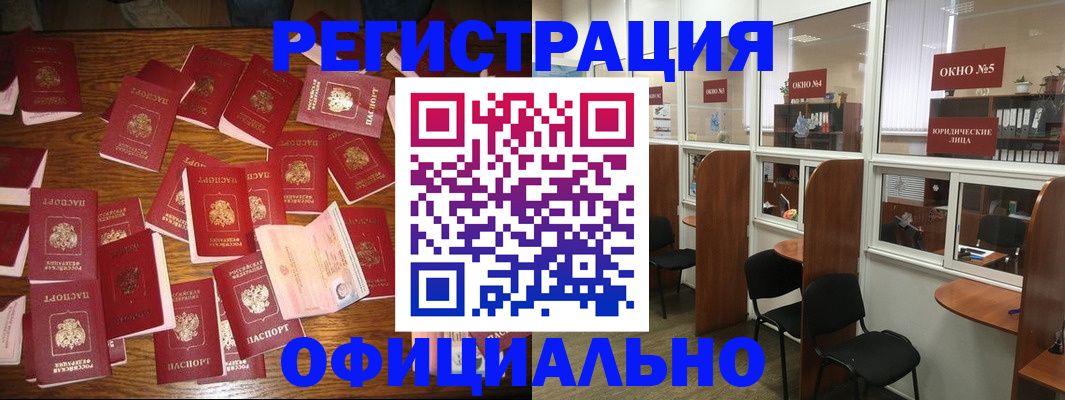 пропишу в квартире в Омутнинске