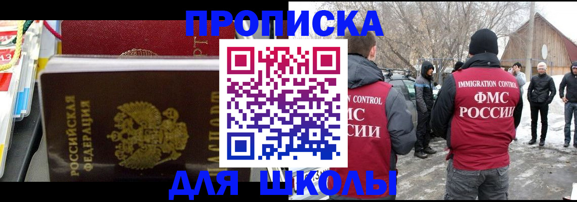 временная регистрация собственник в Омутнинске